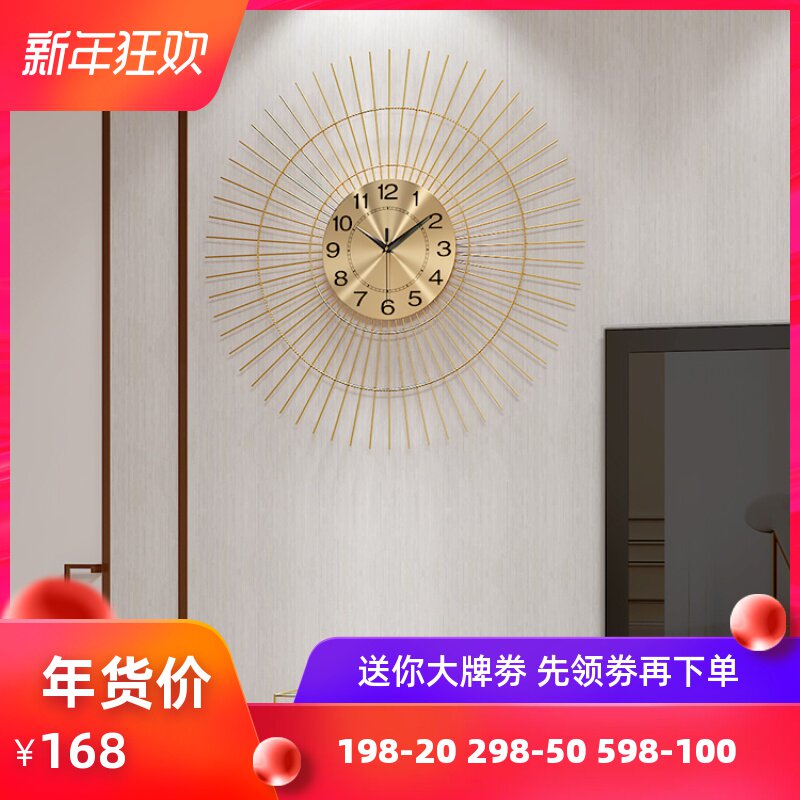 钟表家用客厅北欧创意时尚表挂墙免打孔静音时钟轻奢简约太阳挂钟|ruв категории начало ежедневно, часы, настенные часы - от Buy2taobao.com для оказания профессиональной услуги покупки агента Taobao