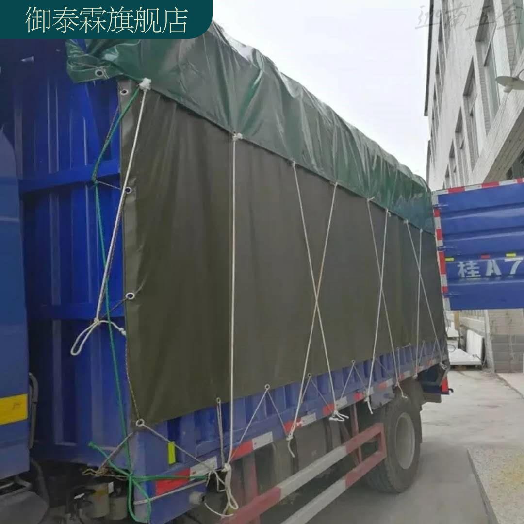 4米2高栏货车篷布9米6加厚耐磨防水布塑料布6米8帆布汽车棚布