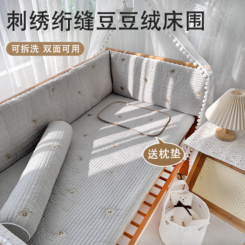 婴儿床床围纯棉一片式宝宝拼接床围挡软包儿童床边护防撞挡布加高,婴童用品,床围/床靠,淘宝优惠券,粉丝福利购,淘宝优惠卷
