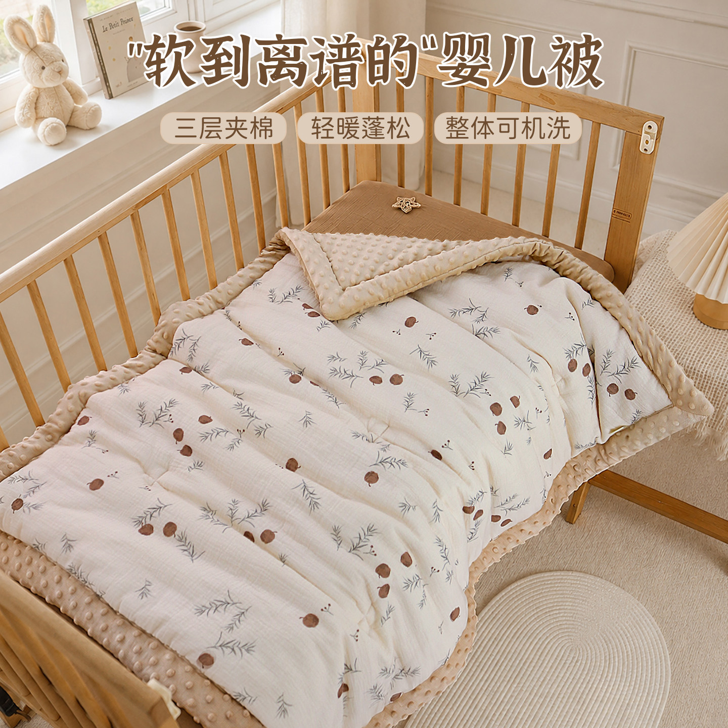 新生婴儿被子a类母婴级四季通用