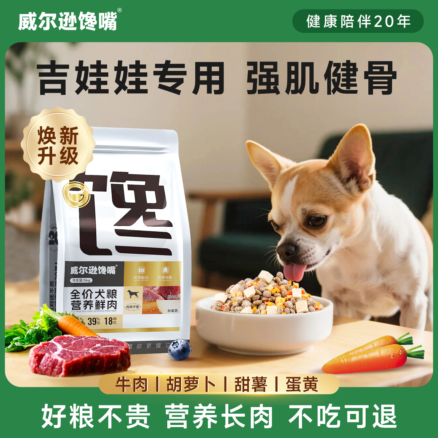 潮流精品，品质保证