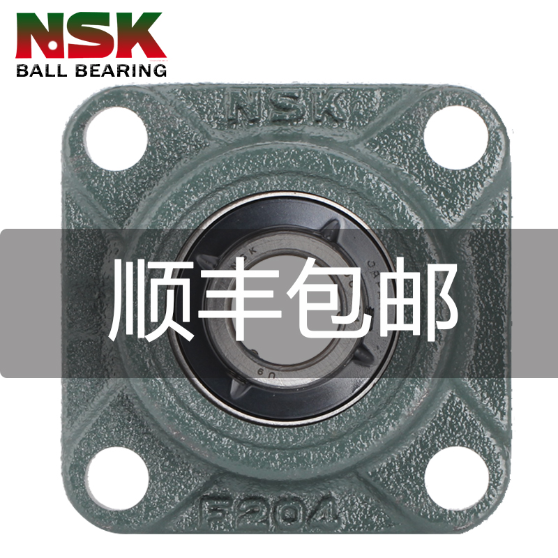NSK轴承UCF进口 外球面204带座205日本206轴207高速208温D1壳X