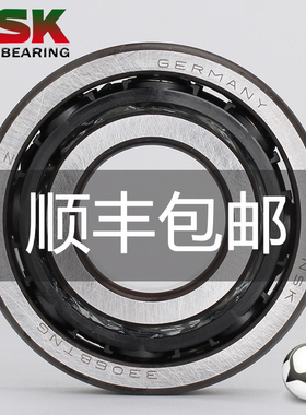 NSK轴承3200进口3201高速3202双排3203温3204日本B-2ZR 2RSR BTNG