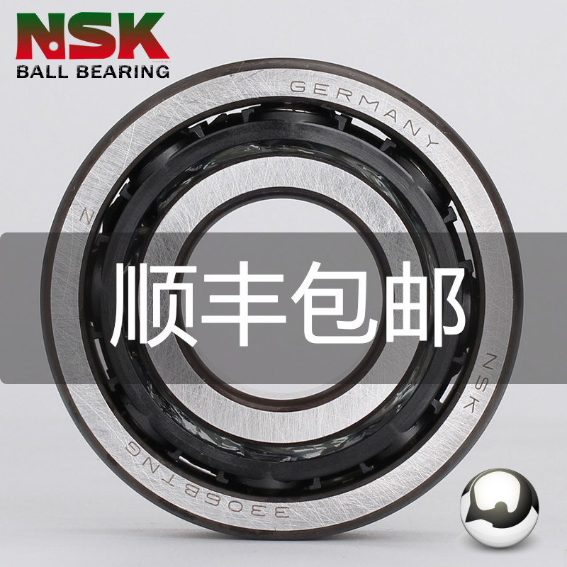 NSK轴承4200进口4201高速4202双排4203高温4204日本4205加厚BTNG