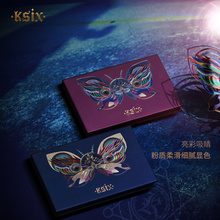 花木兰姜饼人万花筒现代女神眼影盘ins超火夏天眼影盘闪粉亮片ins