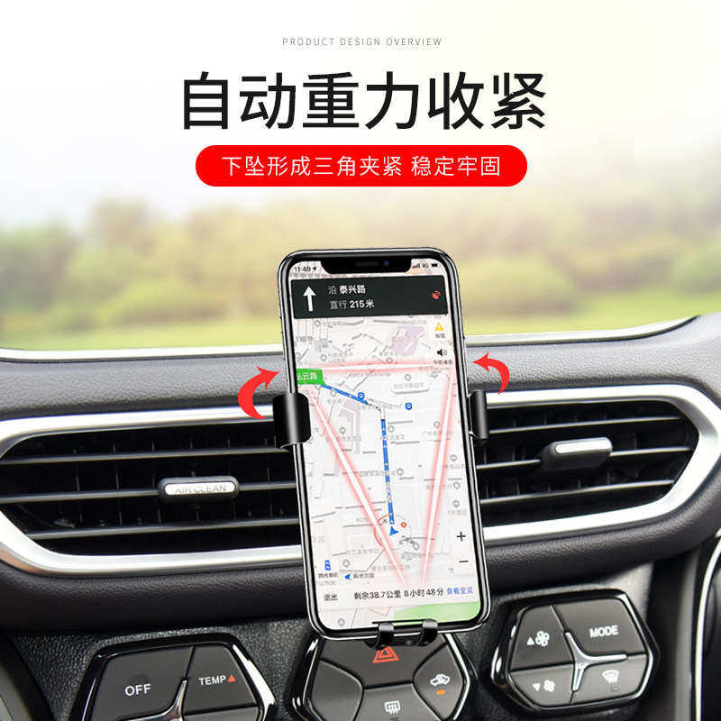 gs4gs5gm8m6prom8gs8gs3广汽传祺影豹专用导航汽车载手机支架