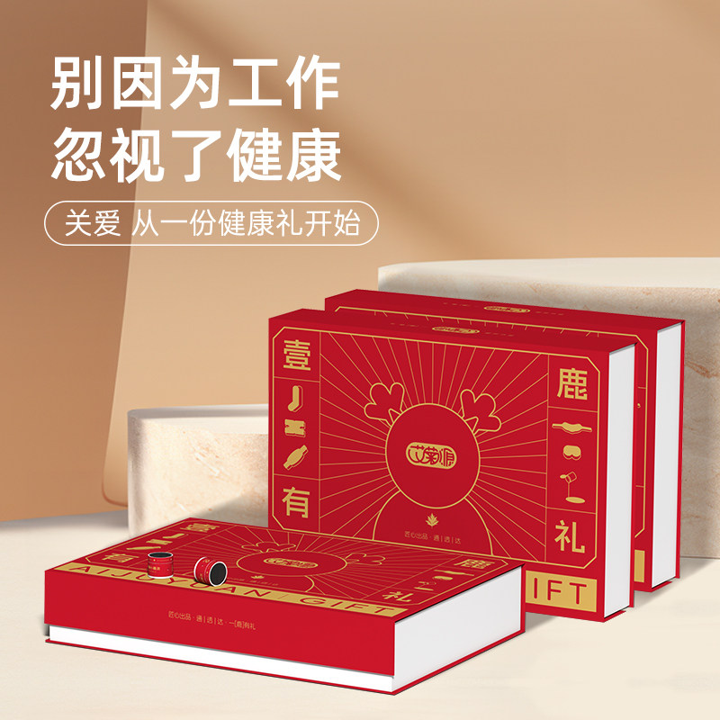 蕲春艾灸艾菊源一鹿有礼礼盒