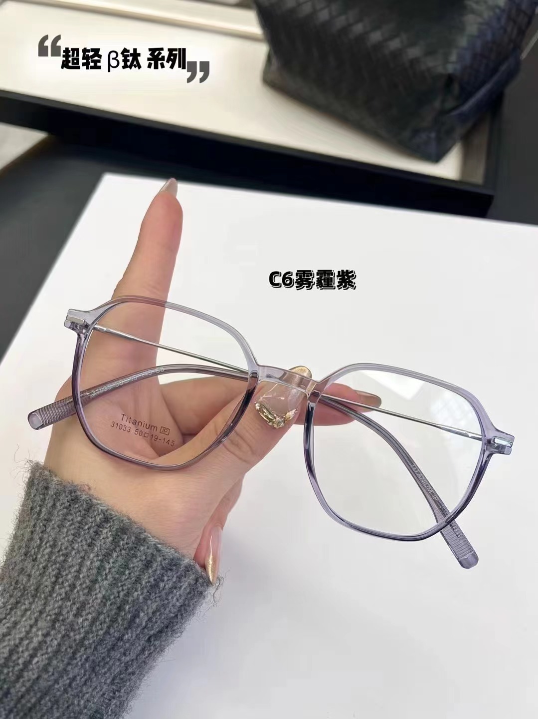 细腿方框宽边眼镜框超轻女眼镜架素颜镜架男圆脸配近视度数31033