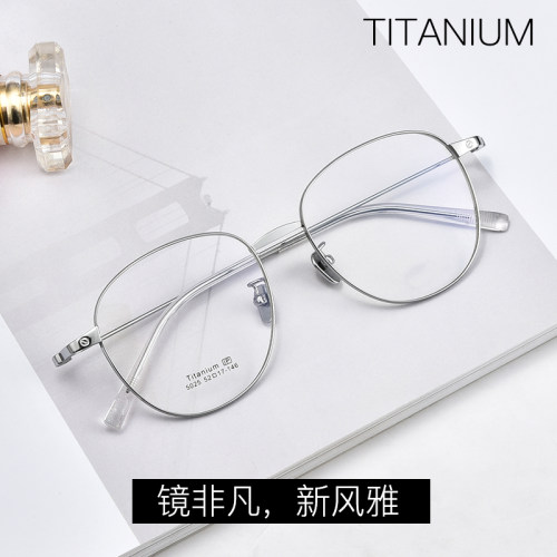 宽边超轻纯钛眼镜架防蓝光大脸
