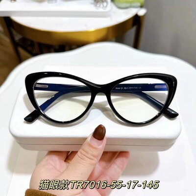 男女通用7016tr90超清时尚