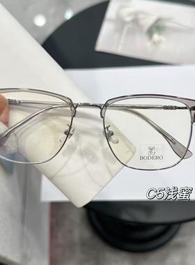 轻盈tr90大脸眉毛眼镜框架商务男士经典眉毛架可配近视平光 82023