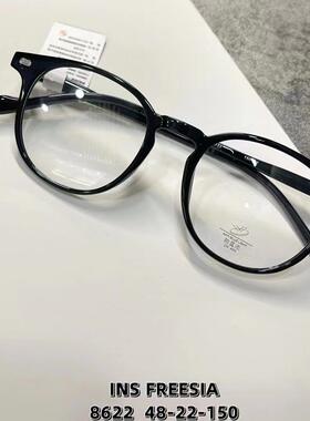 时尚男女小脸可配高度数近视TR90多边形椭圆形8622尺寸48眼镜框