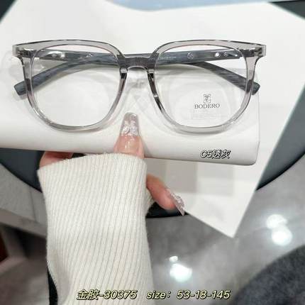 黑框木纹腿眼镜近视男可配变色大框手机电脑防蓝光眼睛架女30375
