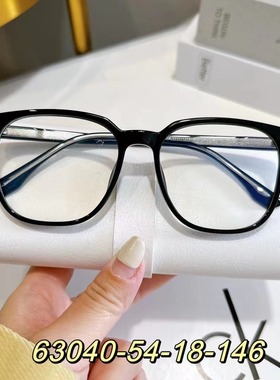 透灰近视眼镜框女超轻大框素颜神器大脸显瘦配度数眼睛框架63040