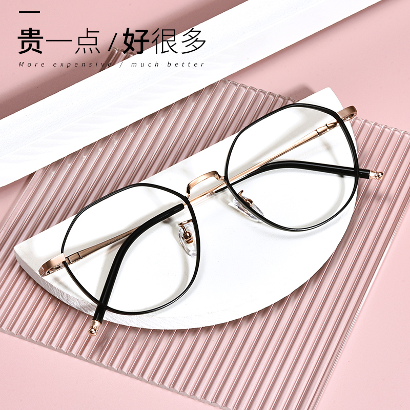 纯钛大圆脸显瘦高度数眼睛框架