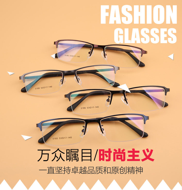 超轻记忆钛合金近视眼镜框男款 配眼镜架半框成品变色潮黑