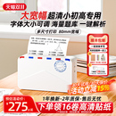 印先森M03AS超清错题打印机宽幅80小初高中迷小型家用便携学生用作业整理错题本扫描打印机 错题免抄神器