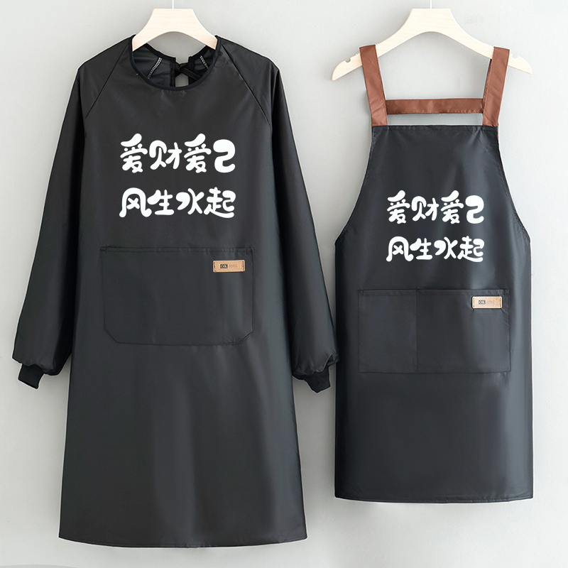 防水防油长袖擦手定制围裙工作服