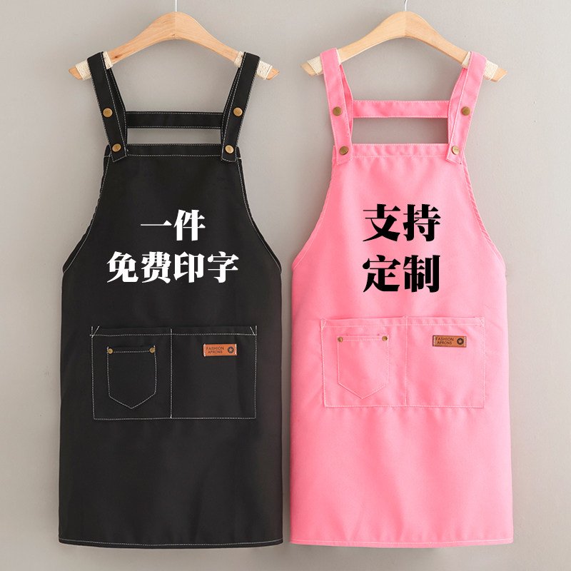 棉布防水围裙定制logo女美甲厨房