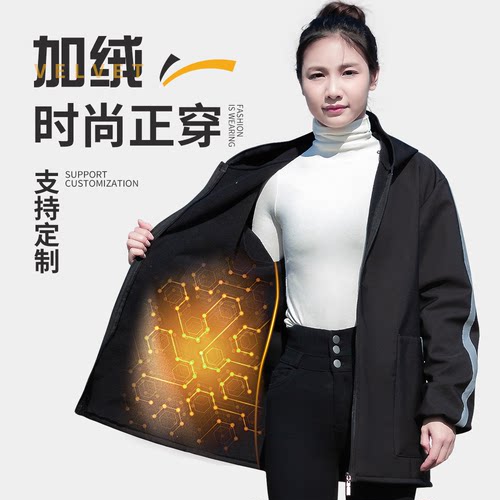 保暖抗风外套成人锁温工作服男女