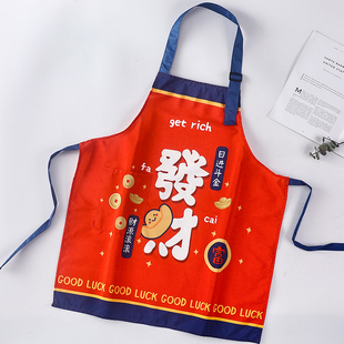 防水女调节新款暴富红色围裙耐脏餐饮烘焙专用工作服围腰家用厨房