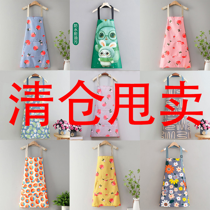 防油防水擦手时尚家用厨房做饭餐饮专用围腰工作服耐脏围裙男女款,家庭/个人清洁工具,围裙,淘宝优惠券,粉丝福利购,淘宝优惠卷
