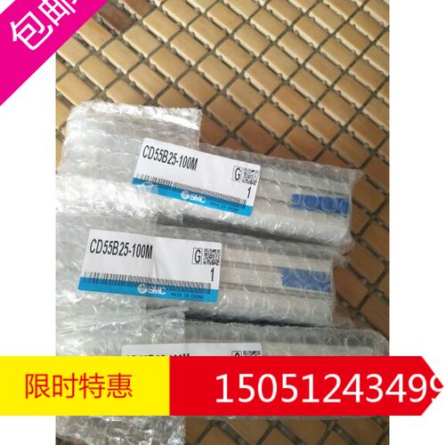 C55B25-100M原装正品SMC