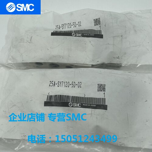 smc电磁阀全新原装现货销售