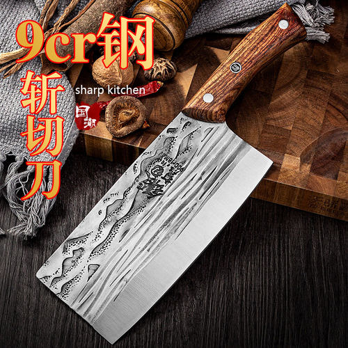 圣金9cr18mov大众全钢斩切两用刀