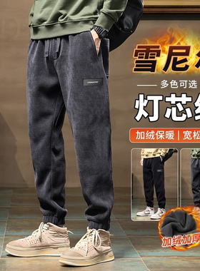 灯芯绒秋季裤子雪尼尔男裤男士休闲裤束脚长裤冬季加绒加厚运动裤