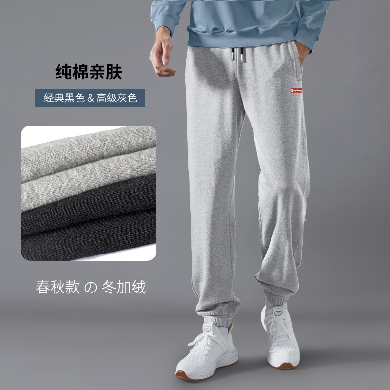 夏季薄款男裤加长高个子宽松