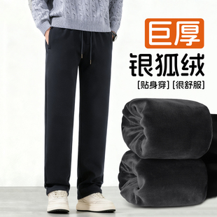 男士加绒裤子冬装男款加厚运动裤秋冬季休闲裤宽松直筒爸爸长裤