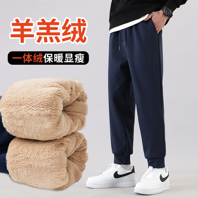 羊羔绒长裤男运动裤冬季加绒