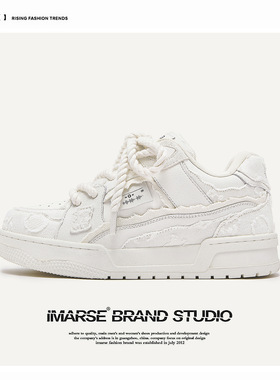 易玛仕IMARSE破坏美学系列麻绳面包鞋潮鞋百搭增高耐磨男女同款