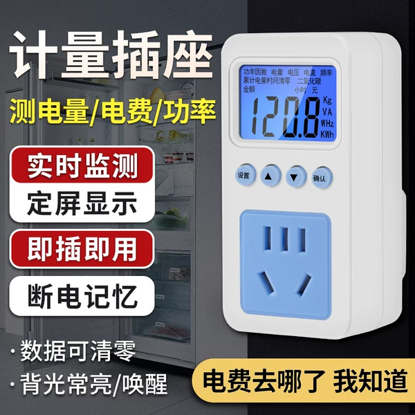 Товары от zjlnteg电工旗舰店