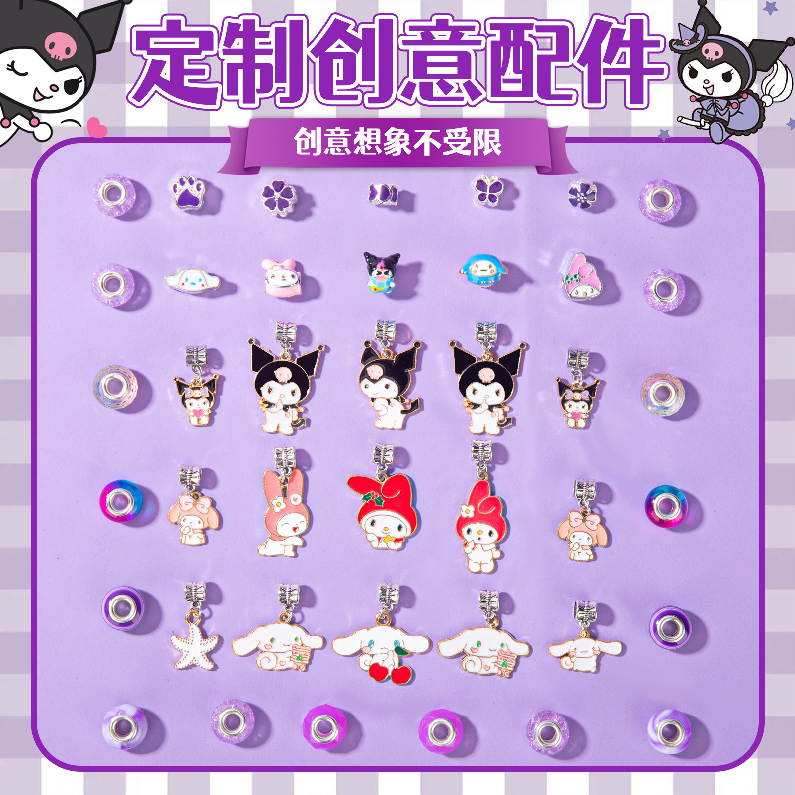 여아 생일 선물 어린이 여아 쿠로미 장난감 10세 이상 8-12세 소 6명 여아 13명 쥬얼리