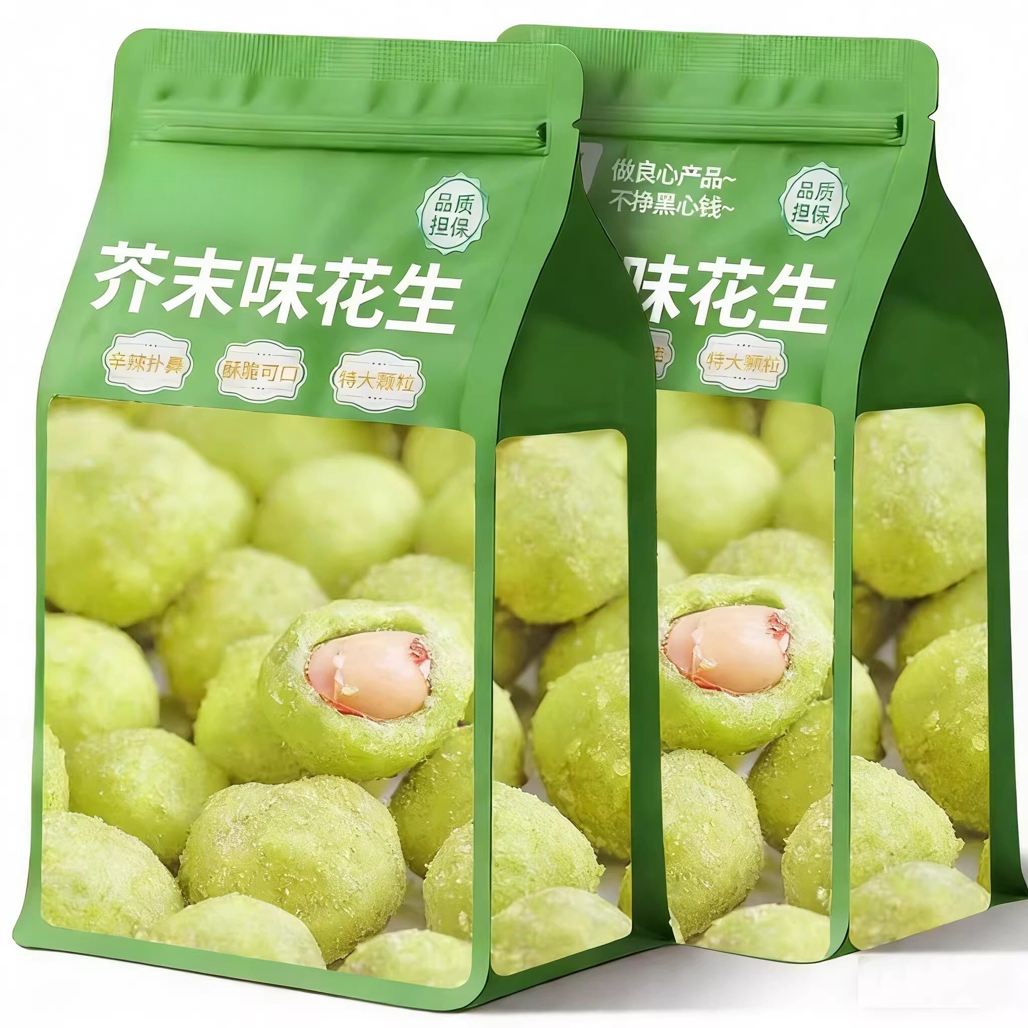山姆达芥末味花生酥脆芥末花生炒货下酒必买零食超市官方旗舰店