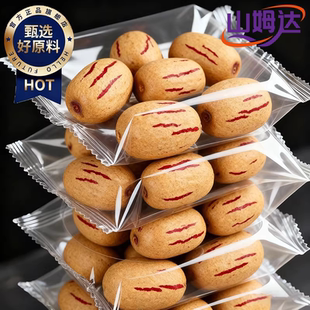 去皮去核红枣婴儿辅食免洗无核灰枣新疆特产即休闲零食官方旗舰店