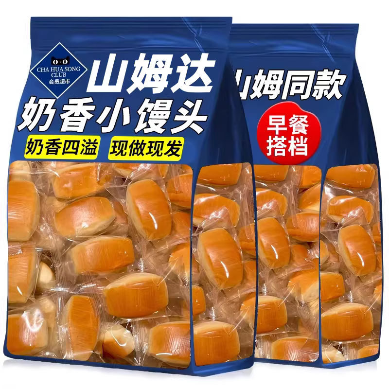 牛奶香小馒头软面包健康图片