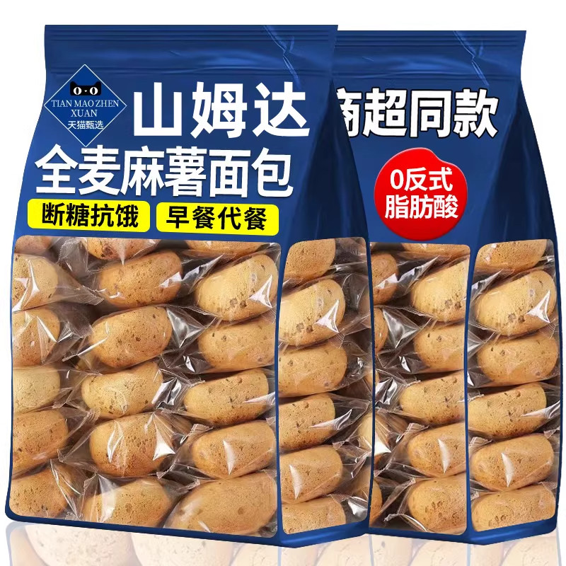 山姆达麻薯面包原味巧克力味蔓越莓味软糯必买零食超市官方旗舰店图片
