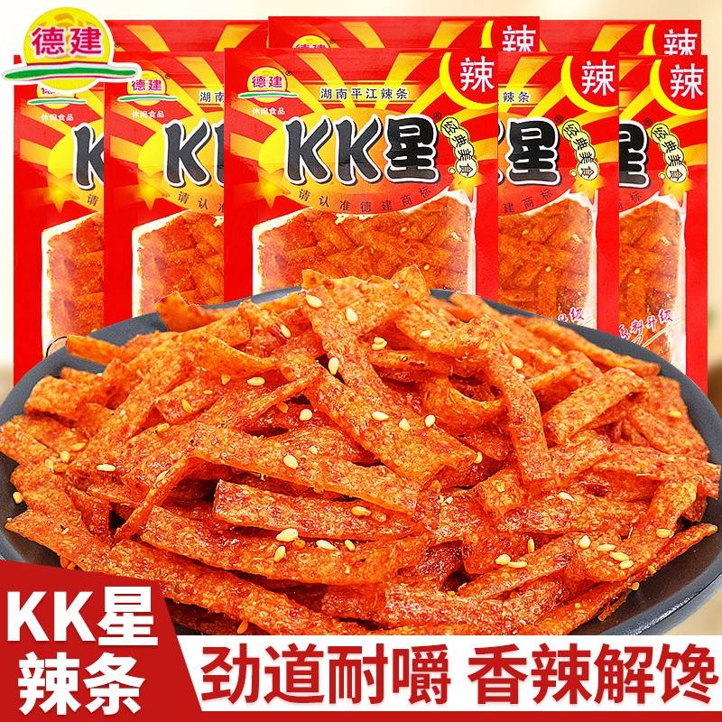KK星辣条辣片辣丝办公室好吃解馋儿时怀旧辣味小零食休闲食品小吃