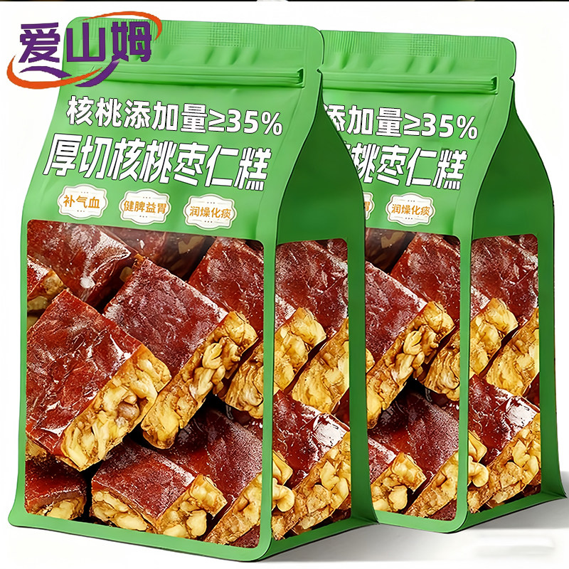 爱山姆枣仁派正宗新疆特产枣夹核桃零添加必买零食超市官方旗舰店