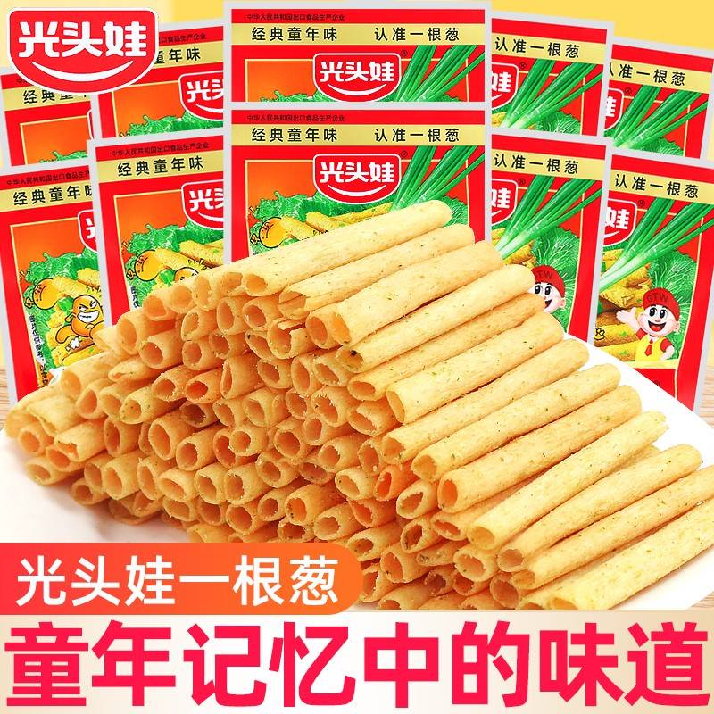 光头娃一根葱薯条儿时怀旧网红办公室解馋膨化小零食休闲食品小吃