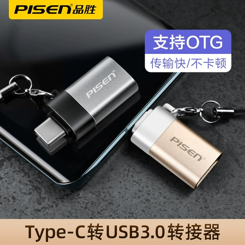 PIN SHENG OTG ROTOR TYPE-C к USB3.0 Android Phone Connection U Диск Mp3 Converter в кабель данных подходит для Apple Oppor17 Siaomi Tablet Huawei P40 Honor