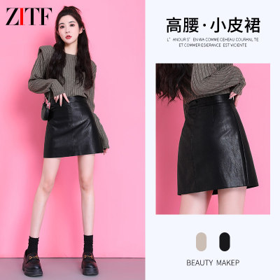 黑色皮裙半身裙女a字高腰