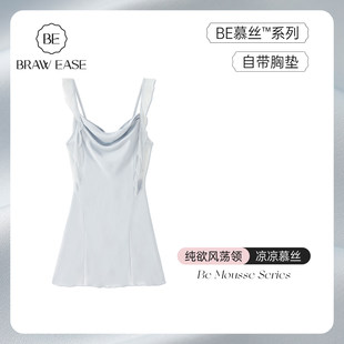 吊带睡裙女款夏季性感冰丝睡衣夏天丝绸带胸垫纯欲风2026新款秋春
