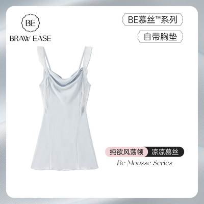 吊带睡裙女款夏季性感冰