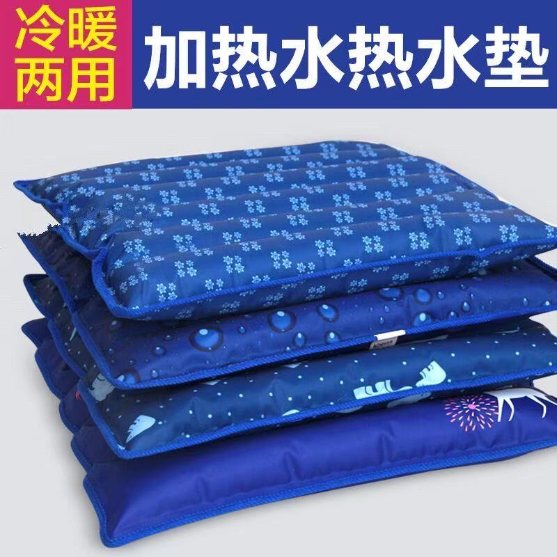 加大号热水袋暖宫暖宝宝