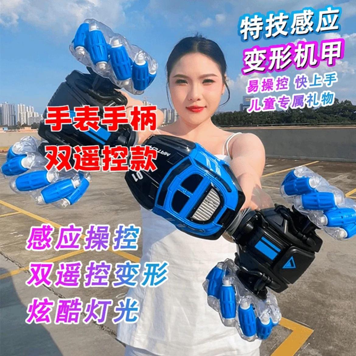 碧天甄选国庆节儿童礼物手感遥控车益智玩具竞技对战跑跑卡丁越野