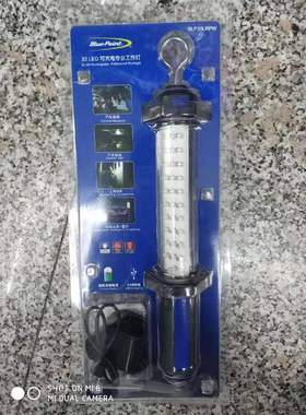 蓝点工作灯BluePoint30 LED工作灯可充电带爆闪功能 snapon实耐宝